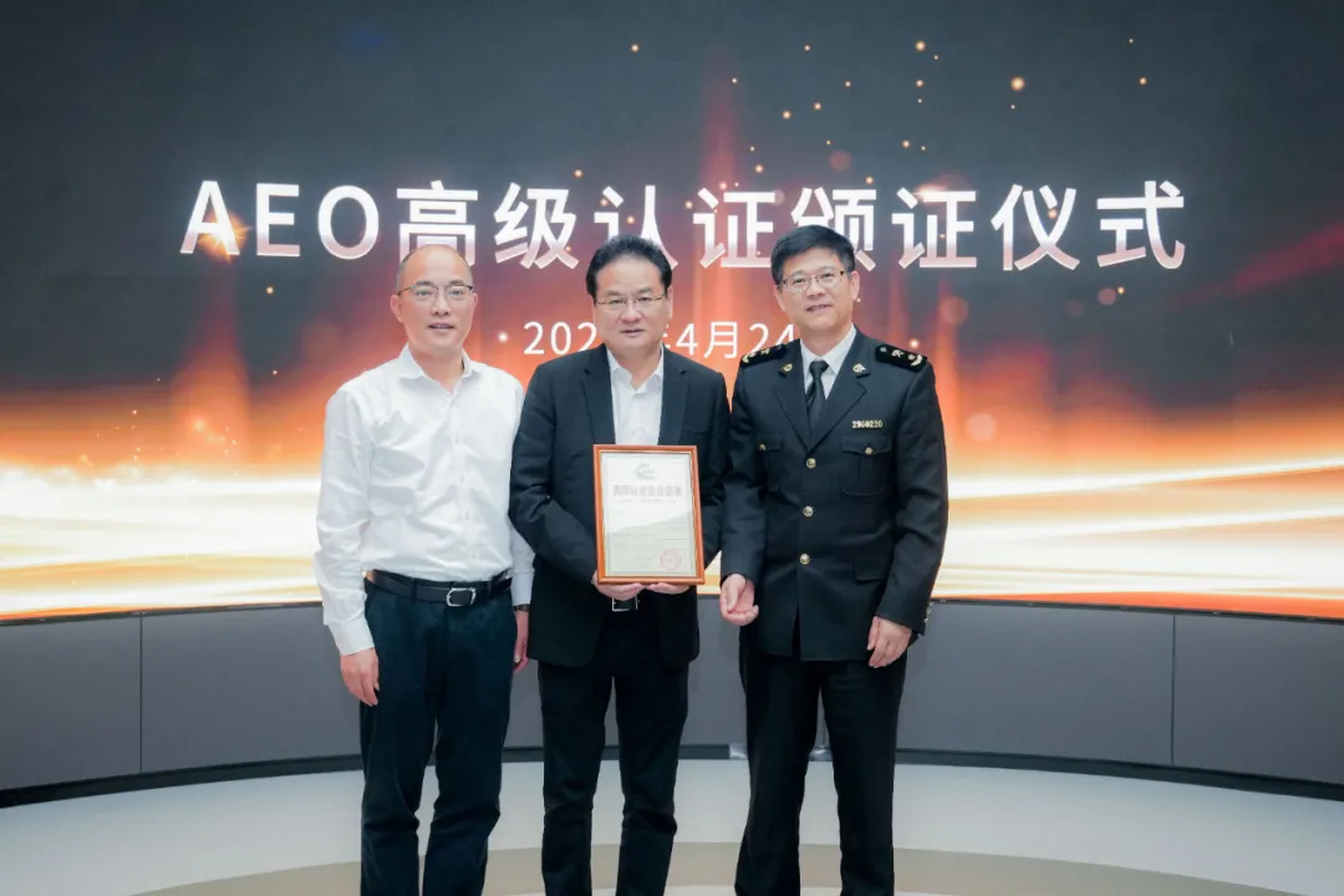 企业资讯 | DG视讯能源通过海关AEO高级认证，助力全球贸易赢得先机